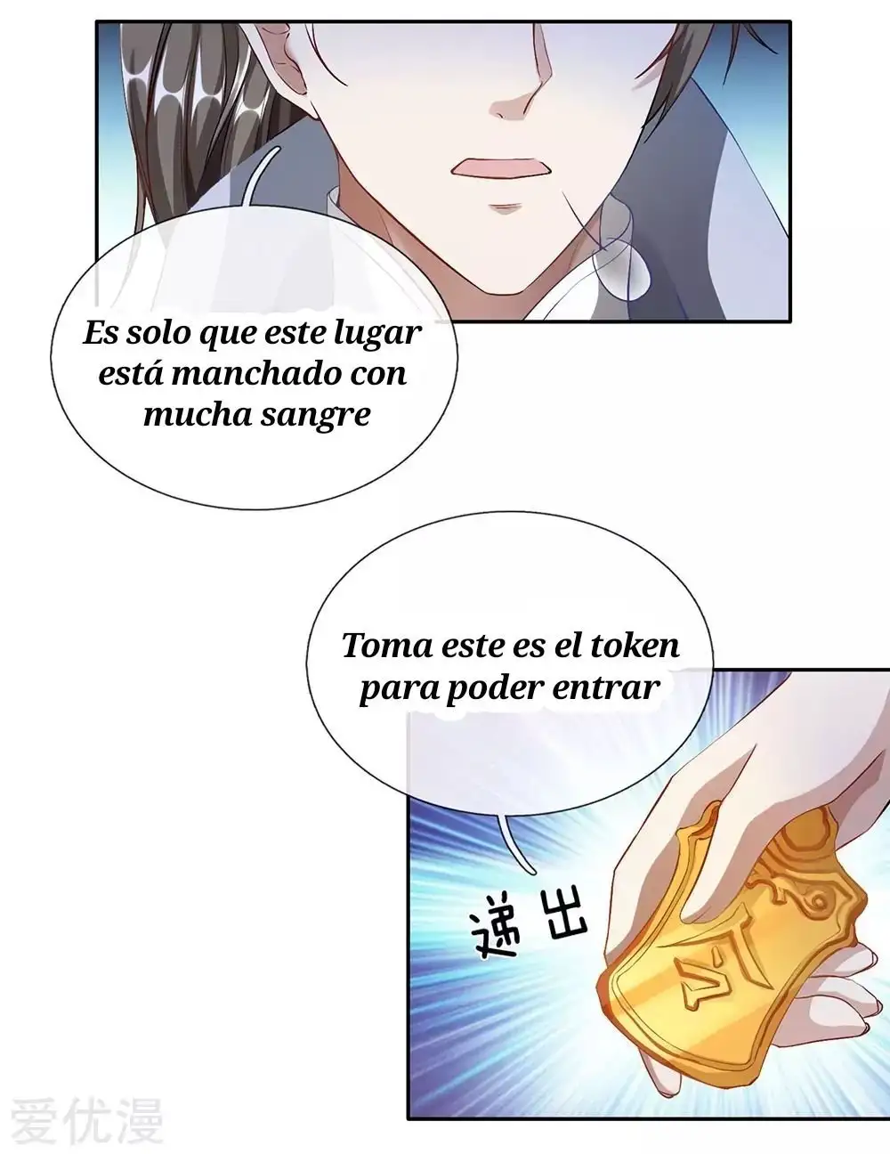 Maravilloso héroe de la espada — Capítulo 59 — 18