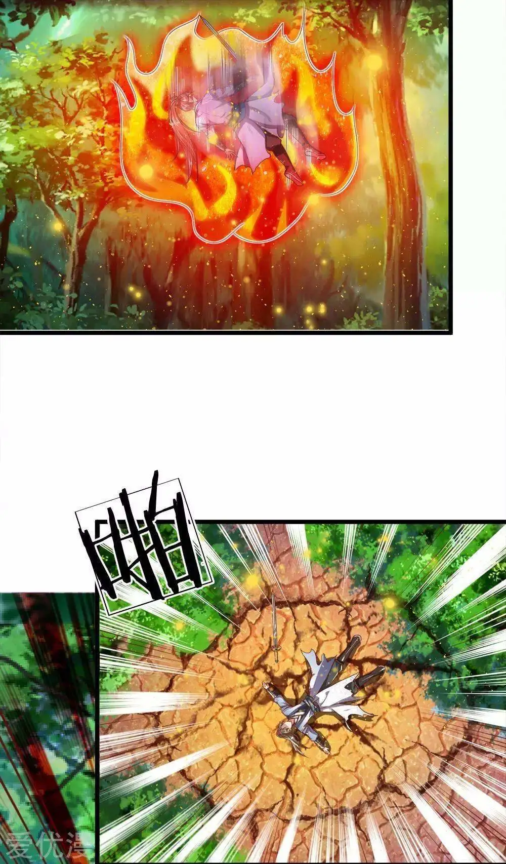 Maravilloso héroe de la espada — Capítulo 223 — 4