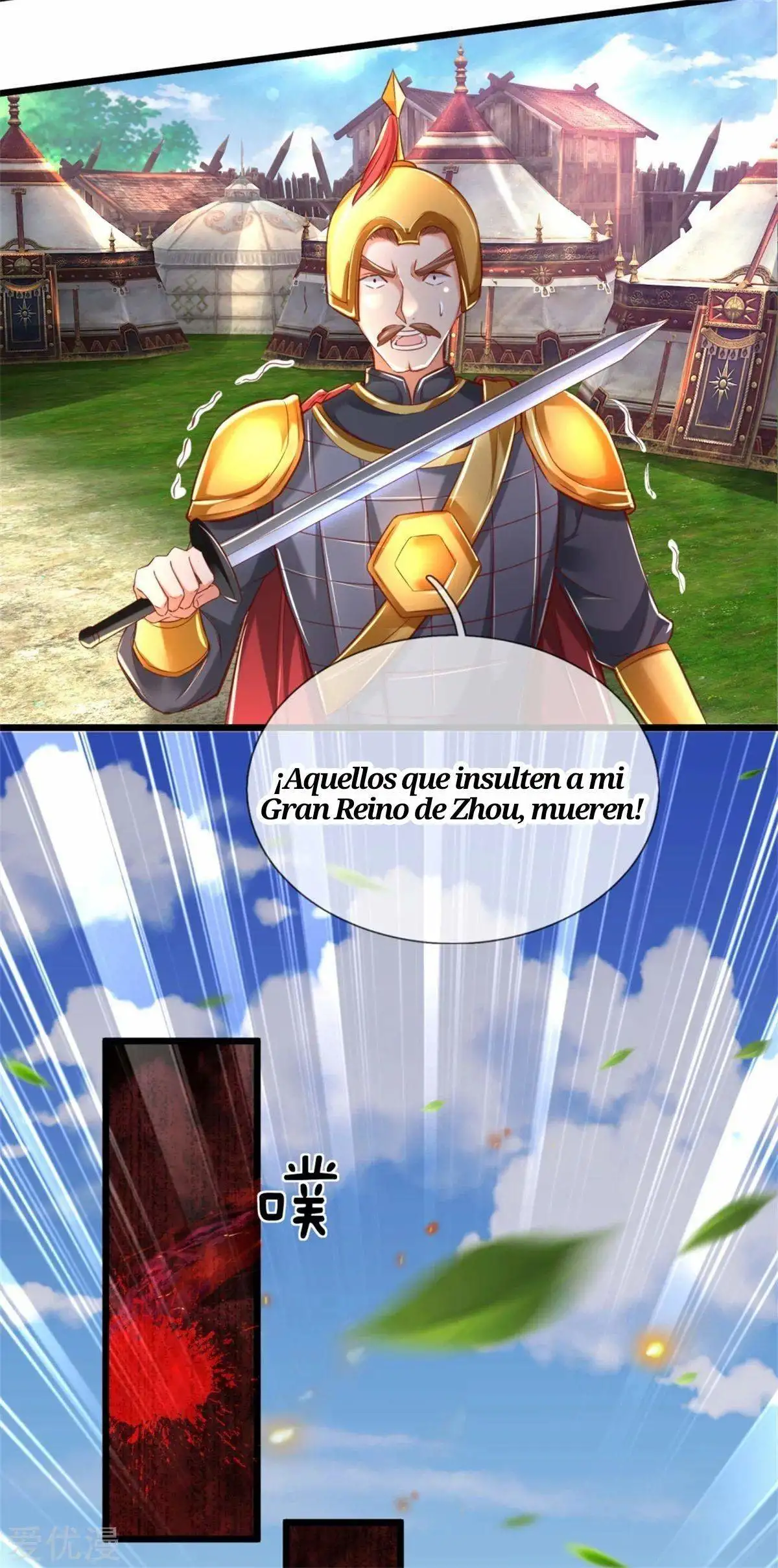 Maravilloso héroe de la espada — Capítulo 328 — 5