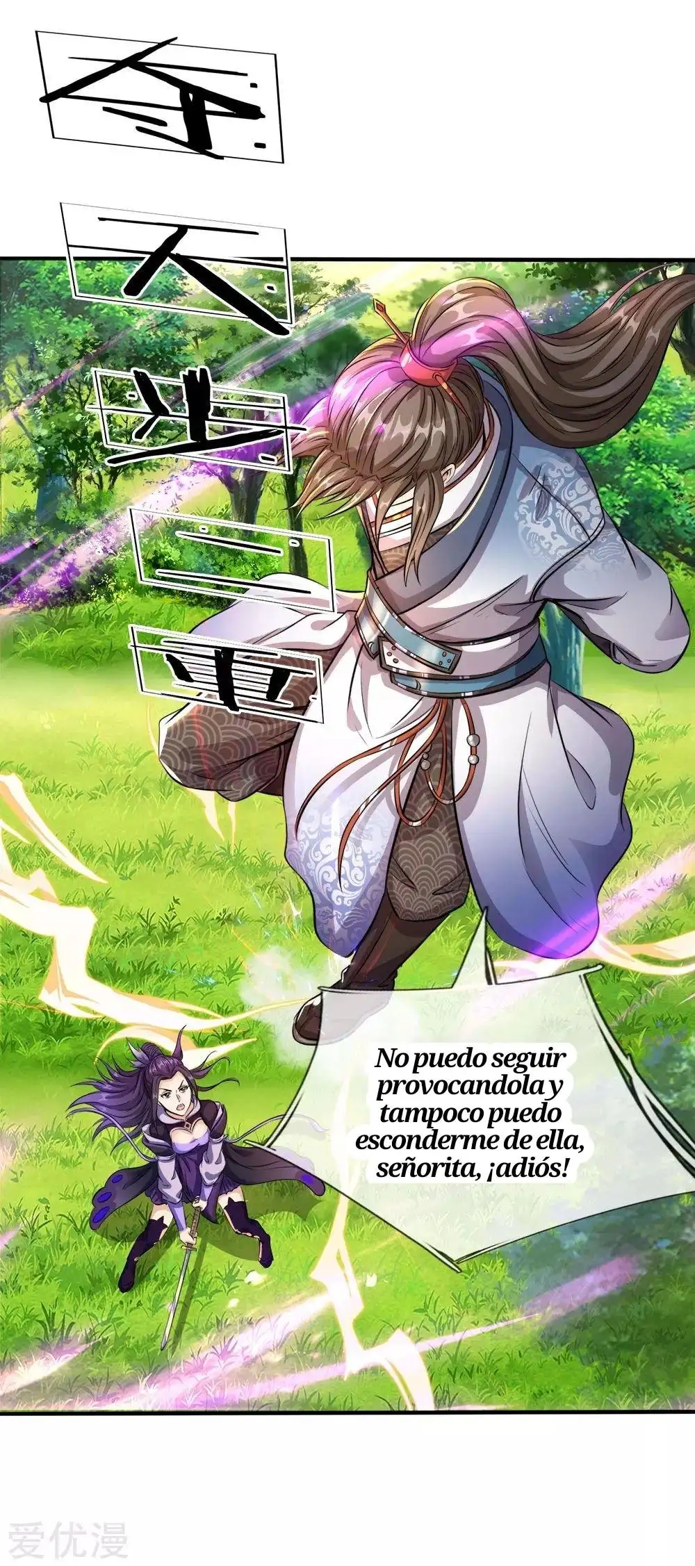 Maravilloso héroe de la espada — Capítulo 187 — 17