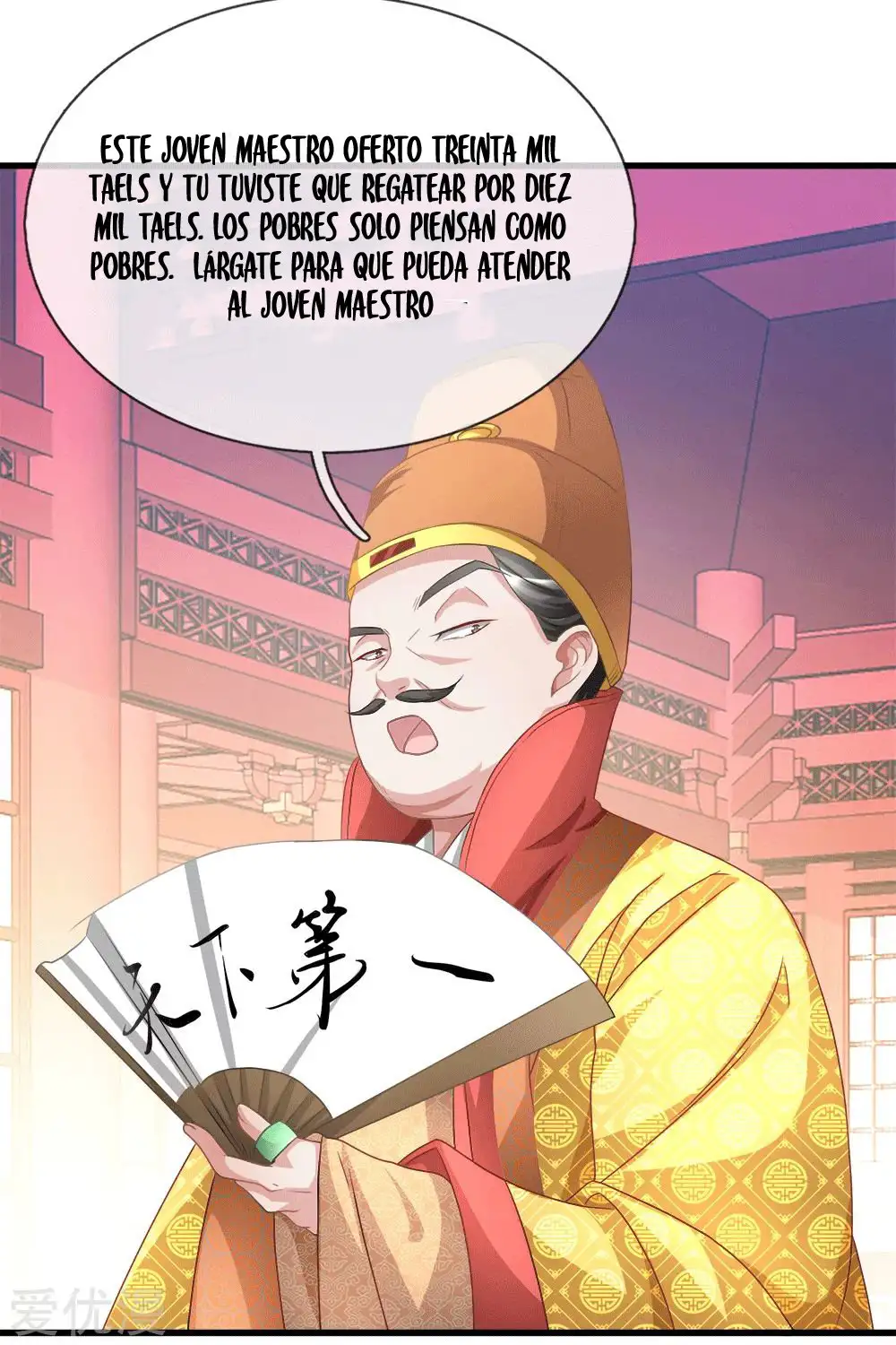 Maravilloso héroe de la espada — Capítulo 17 — 4