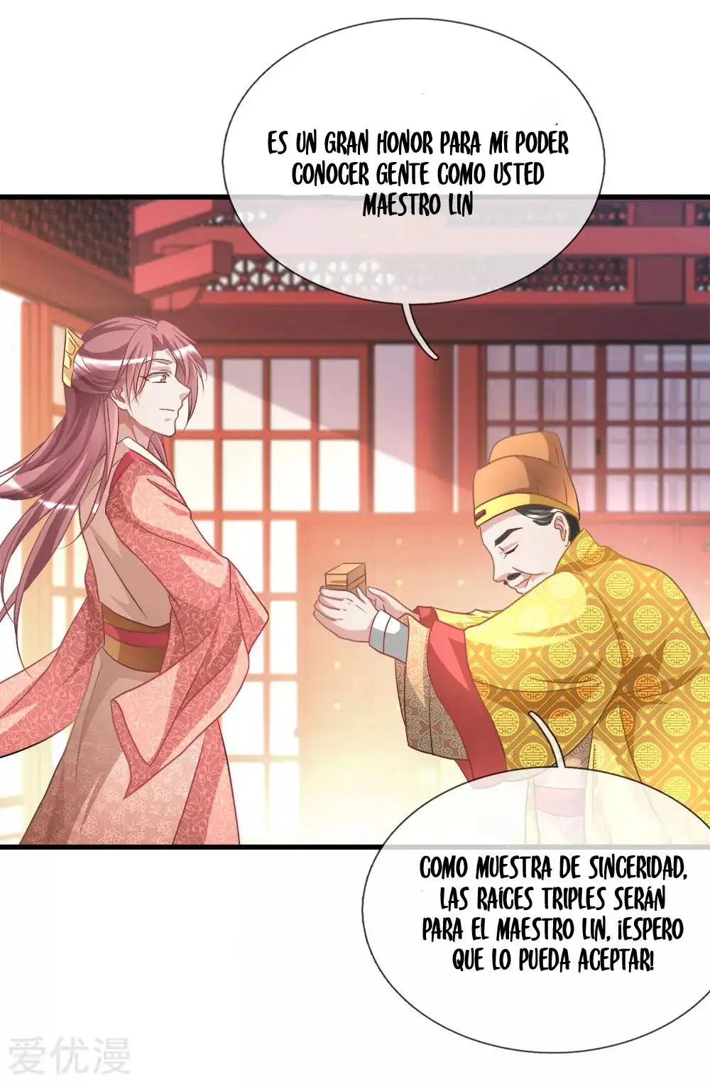 Maravilloso héroe de la espada — Capítulo 17 — 15