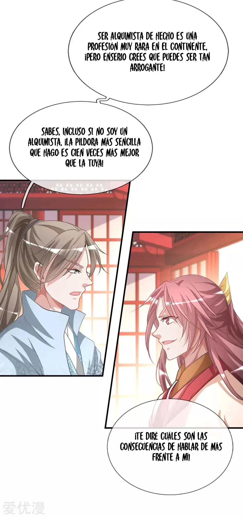 Maravilloso héroe de la espada — Capítulo 17 — 18