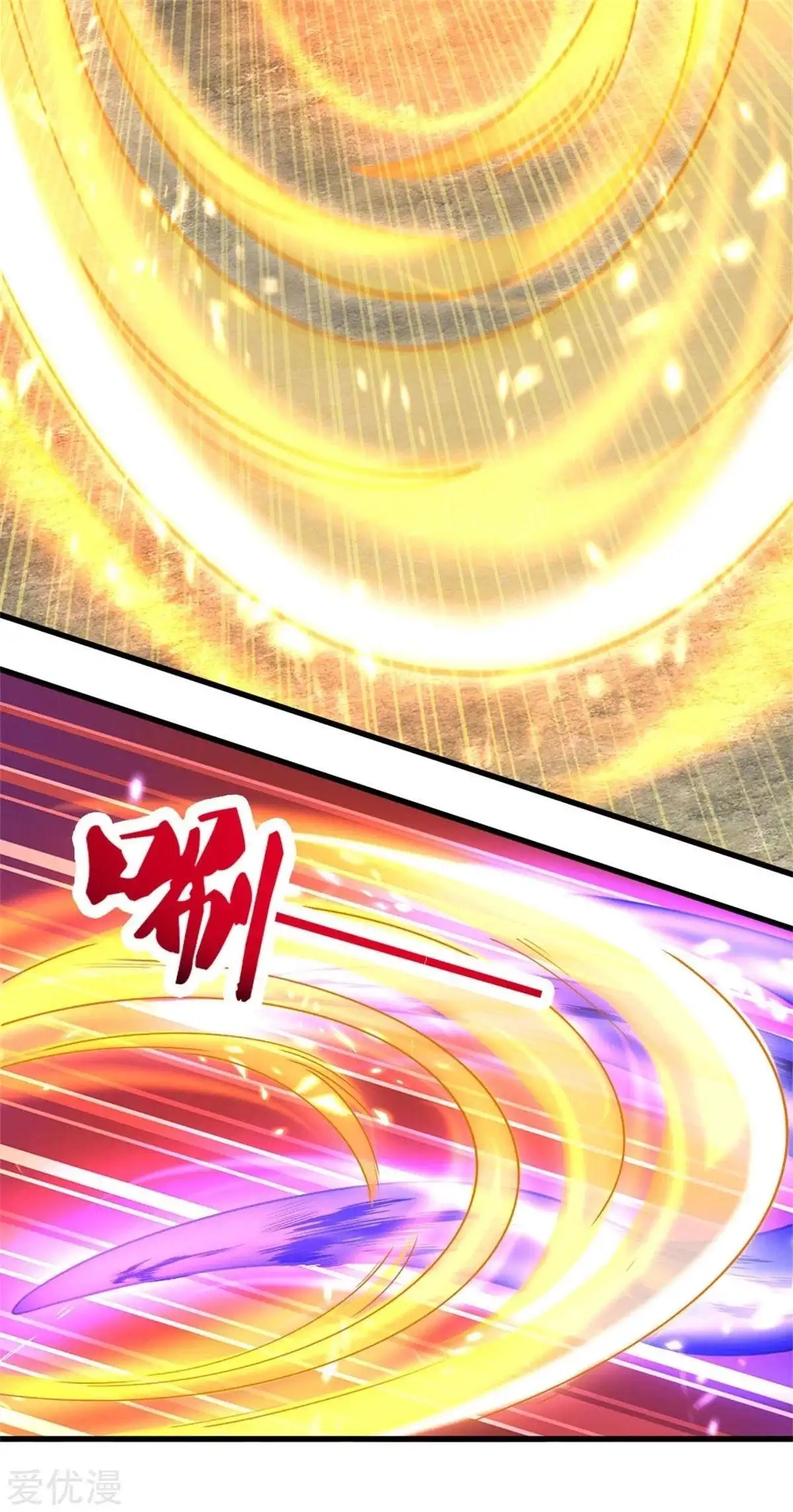 Maravilloso héroe de la espada — Capítulo 359 — 21