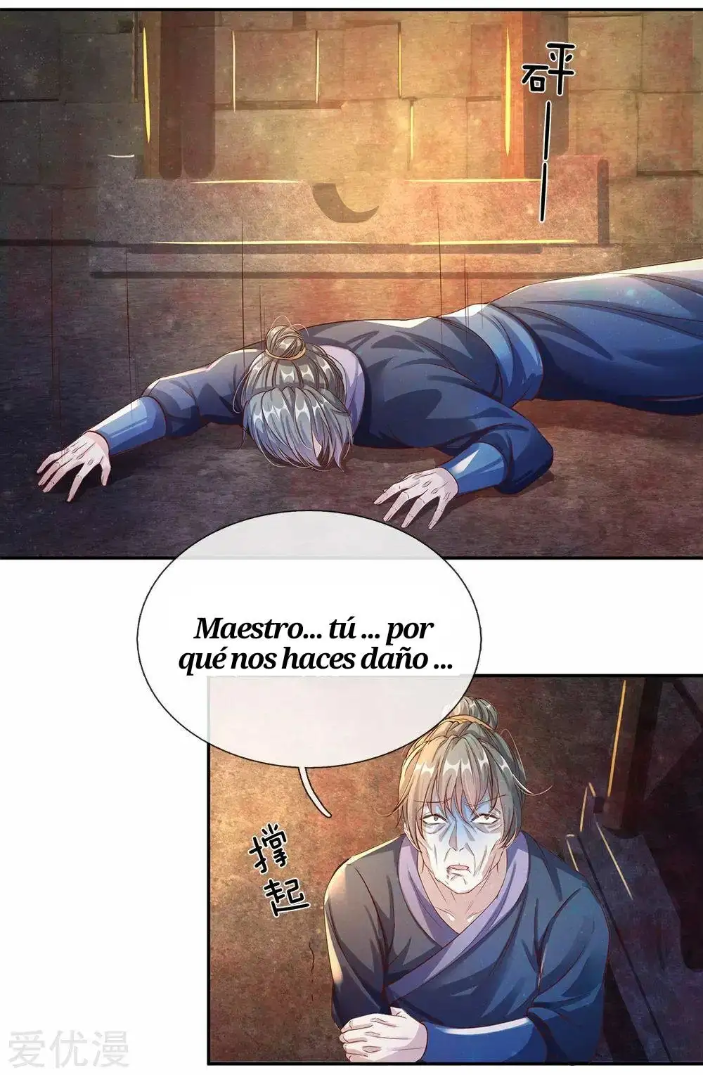 Maravilloso héroe de la espada — Capítulo 158 — 4