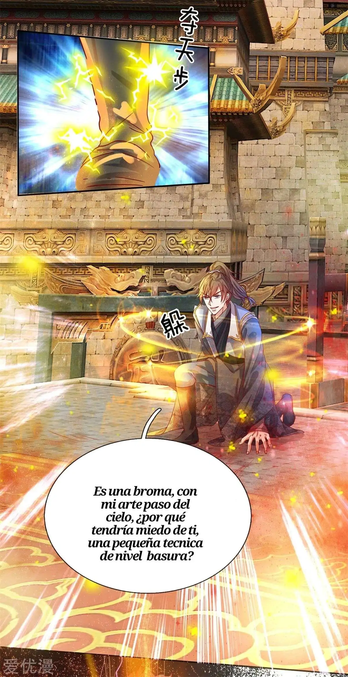 Maravilloso héroe de la espada — Capítulo 126 — 12