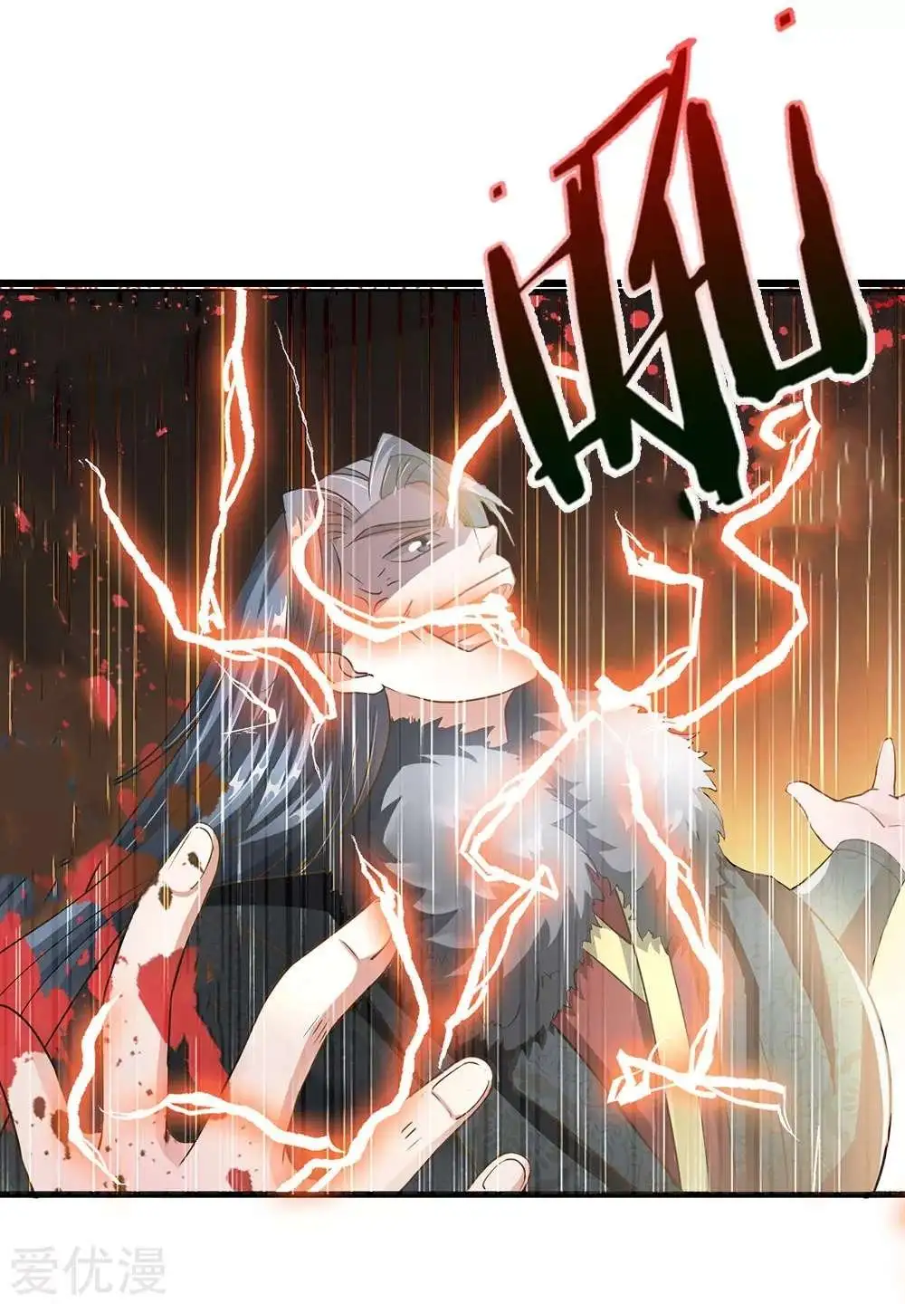 Maravilloso héroe de la espada — Capítulo 56 — 10