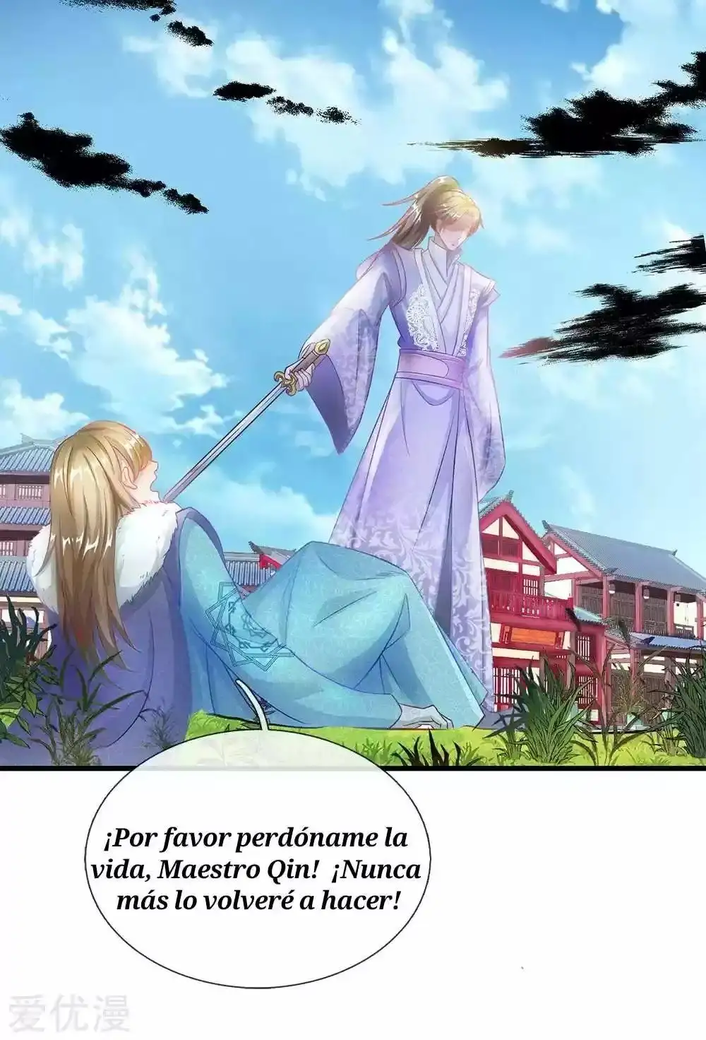 Maravilloso héroe de la espada — Capítulo 49 — 5