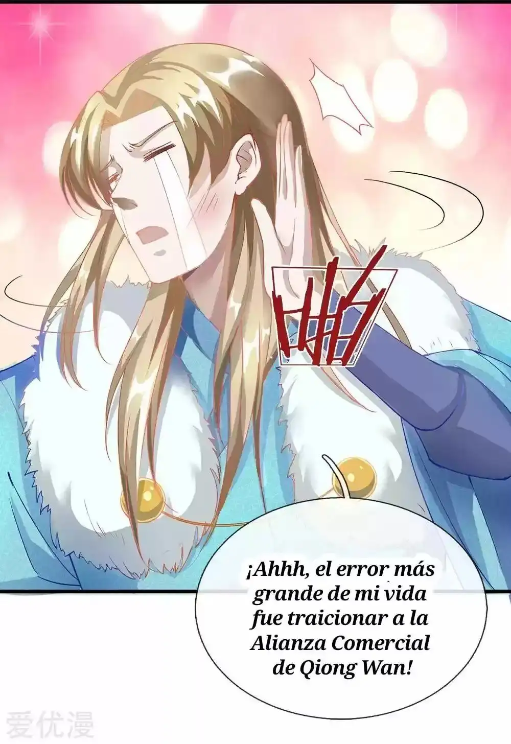 Maravilloso héroe de la espada — Capítulo 49 — 8