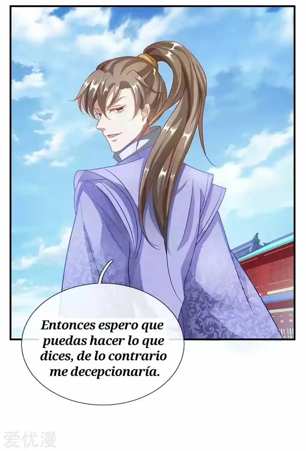 Maravilloso héroe de la espada — Capítulo 49 — 14