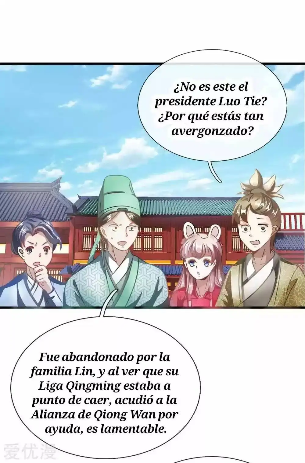 Maravilloso héroe de la espada — Capítulo 49 — 17