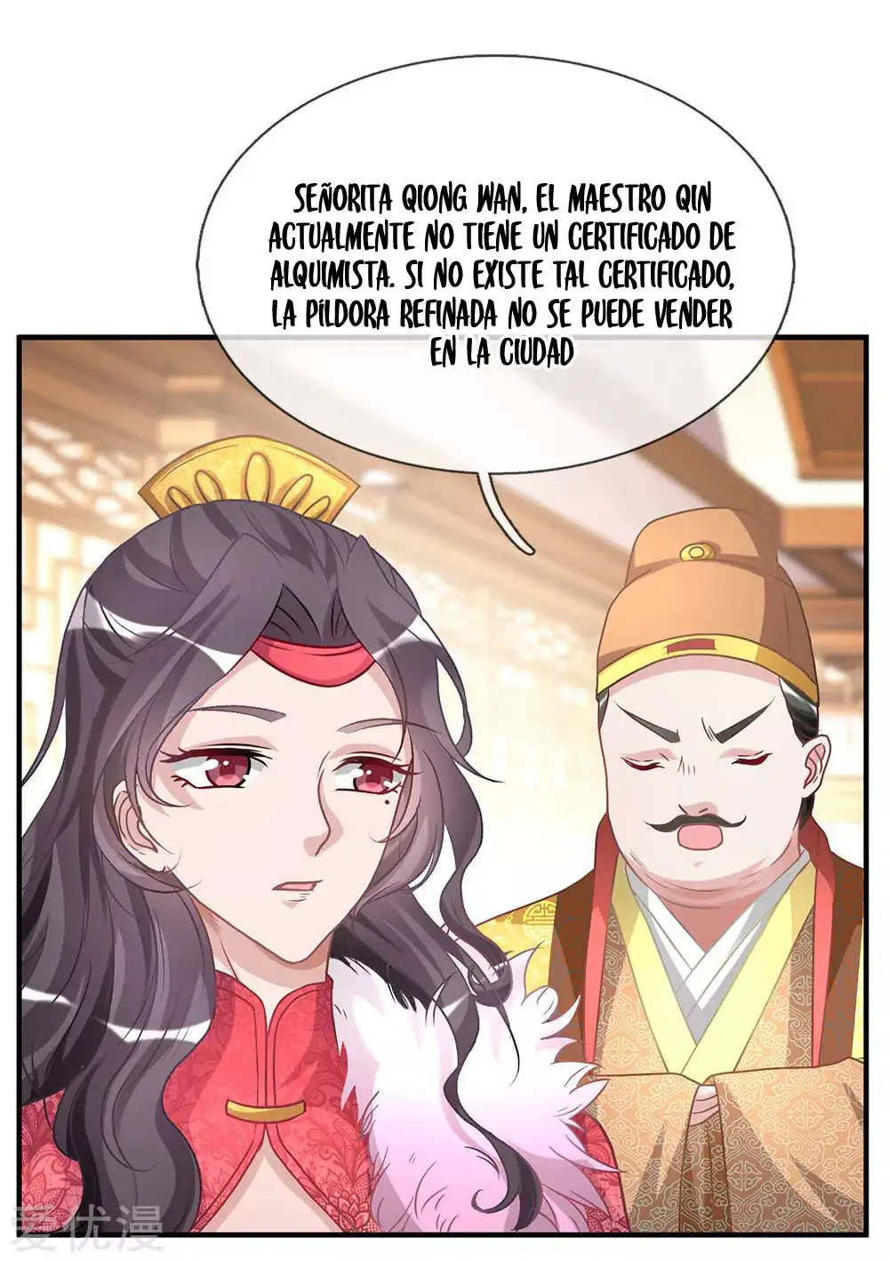 Maravilloso héroe de la espada — Capítulo 25 — 6